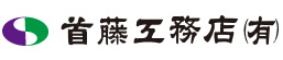 首藤工務店